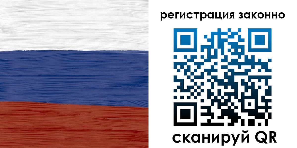прописка для кредита в Урайе